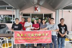 230721-诗巫三川福利联谊会
